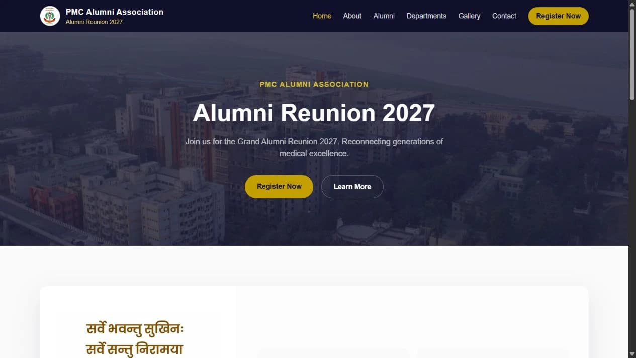 The live PMC Alumni Association reunion and community website